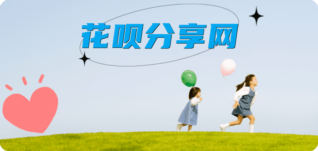 漯河信用卡分享网 - 诚信24小时接单平台